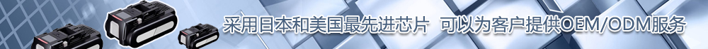 聚合物锂电池